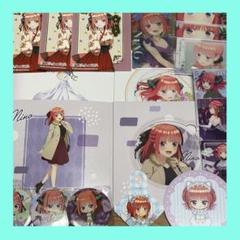 五等分の花嫁　【 中野　二乃 】まとめ売り