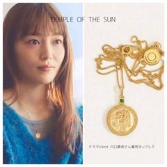 2025年最新】temple of the sun コインネックレスの人気アイテム