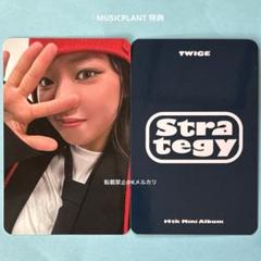 2025年最新】twice musicplant チェヨンの人気アイテム - メルカリ
