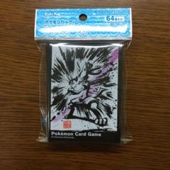 ポケモンカード ルカリオ デッキシールド 墨絵 スリーブ