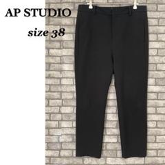 2025年最新】AP STUDIO レディース パンツ その他の人気アイテム