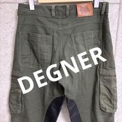 DEGNER オリーブ ライダーパンツ裏地メッシュニーパッドLサイズ