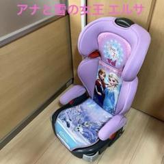 GRACO ジュニアシート アナと雪の女王 エルサ チャイルドシート ジュニアマキシプラス アナと雪の女王 グレコ