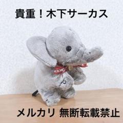 2025年最新】elph's circusの人気アイテム - メルカリ