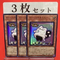 ⭐︎遊戯王カードまとめ売り 2025年最新】遊戯王の人気アイテム - メルカリ