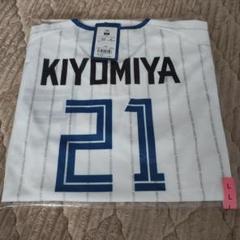 日本ハムファイターズ ホームユニフォーム 清宮選手 Lサイズ 未
