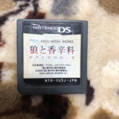 狼と香辛料 ボクとホロの一年