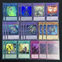 p73 遊戯王 シャドールパーツ 21枚