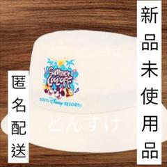 新品 ディズニーリゾート ミセス　コラボ　ハット　帽子　バケハ