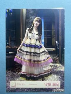 櫻坂46 守屋麗奈　「桜月」MV衣装　生写真　こんふ 櫻坂46 守屋麗奈 生写真 桜月 mv衣装 コンプ - メルカリ