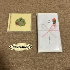 Amazon.co.jp: ZEAL タオル&ステッカーセット 40th : おもちゃ