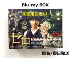 Johnny&#39;s - 「ゼロ 一獲千金ゲーム」　Blu-ray BOX Amazon.co.jp: ゼロ 一獲千金ゲーム Blu-ray BOX〈7枚組〉 加藤