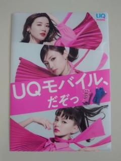 2025年最新】多部未華子 uqの人気アイテム - メルカリ
