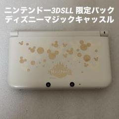 2025年最新】3DS LL ディズニー マジックキャッスルの人気