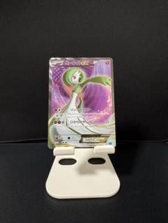 サーナイトEX SR PSA10 056/054 1st edition サーナイトEX【SR】{056/054}