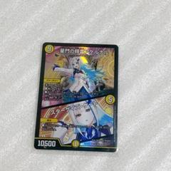 m74391768881_1.jpg?1745944030