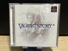 ベイグラントストーリー　ps1 ソフト