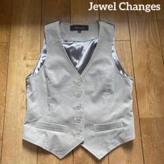ジュエルチェンジズ　　ジレ 2025年最新】Jewel Changes ベスト・ジレの人気アイテム - メルカリ