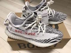 YEEZY BOOST 350 V2 ZEBRA ゼブラ