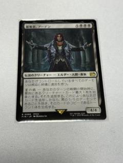 2025年最新】アーデン ffの人気アイテム - メルカリ