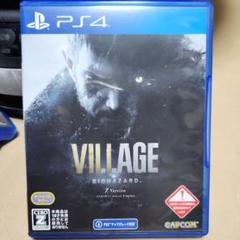 バイオハザード ヴィレッジ PS4