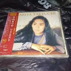 超美品！竹内まりや リクエスト 87年オリジナル盤 MjUtNjYyMS5qcGVn.jpeg