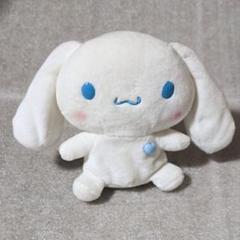 サンリオ シナモロール 胸キュン ぬいぐるみ ハート