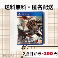 ゴッドイーター3 GOD EATER 3 プレステ4 PS4ソフト