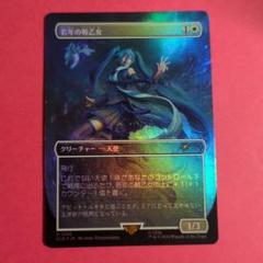 MTG Secret Lair Weapons 日本語 Non-Foil 未開封 MTG Secret Lair Weapons 日本語 Non-Foil 未開封