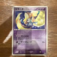 2025年最新】断捨離ポケモンカードの人気アイテム - メルカリ