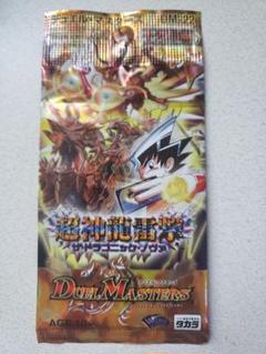 デュエルマスターズ　超獣召喚データシール　5パックセット　絶版パック　新品未開封 2025年最新】デュエルマスターズ 未開封 boxの人気アイテム