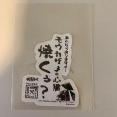 きまぐれクック きまぐれブルー ステッカー セット Amazon.co.jp: YouTuber 気まぐれクック きまぐれぶるー A