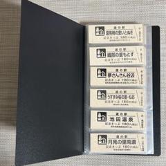 道の駅 記念きっぷホルダー　120枚収納　加工自作品のサムネイル