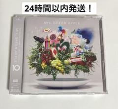 ミセスグリーンアップル　マジカル10 ベストアルバム　CD