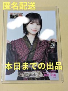 元NMB48生写真李始燕リクアワ直筆生写真