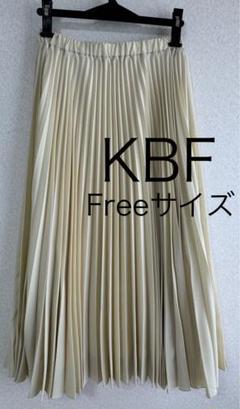 【KBF】ロング プリーツスカート クリーム色 オフホワイト アーバンリサーチ