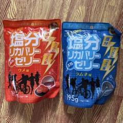 【未使用】お部屋でスヌーピー　全種類コンプリートセット　カバヤ食品　ラムネ　食玩 最 安 価格ゲーム・おもちゃ・グッズ - 【未使用】お部屋で