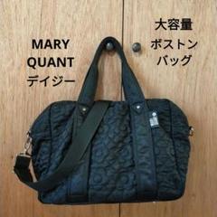 新品タグ付き◎MARY QUANT◎ボストンバッグ◎大容量◎ブラック◎ MARY QUANT ボストンバッグ マリークワント mary quant ピン