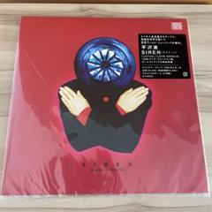 【希少品】平沢進 公式ライブグッズ まとめ 平沢進ライブ】会然TREK 2K20 03グッズ届きました！: High-Clear