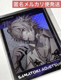 【匿名配送】 ELR 特典 左馬刻 缶バ 49点 アクブロ 1点 CD 17点 匿名配送】 ELR 特典 左馬刻 缶バ 49点 アクブロ 1点 CD 17点