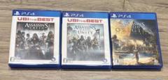 PS4 アサシンクリード 3作セット