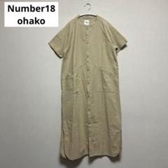 2025年最新】number18 ohakoの人気アイテム - メルカリ