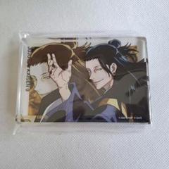 Amazon.co.jp: 五条悟 夏油傑 アクリルブロック 大交流展 懐玉