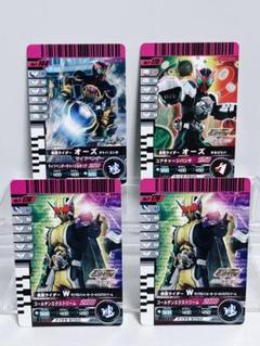 ガンバライド　300枚　まとめ売り　ファイル三点セット付き　断捨離品 ガンバライド 300枚 まとめ売り ファイル三点セット付き 断捨離品