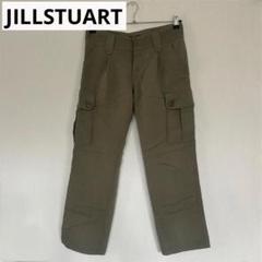 JILLSTUART ジルスチュアート カーゴパンツ Sサイズ