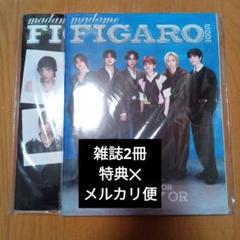 2025年最新】Figaro boynextdoorの人気アイテム - メルカリ