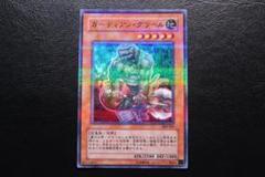 【引退品】遊戯王 バインダー2冊 2025年最新】遊戯王 バインダー 公式の人気アイテム - メルカリ