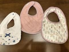 【即購入優先】花柄 ピンク ホワイトスタイ　3枚セット