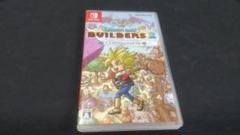ドラゴンクエストビルダーズ2 switch