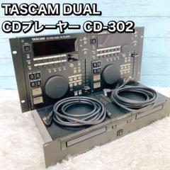 2025年最新】tascam 302の人気アイテム - メルカリ